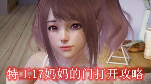 游戏截图6